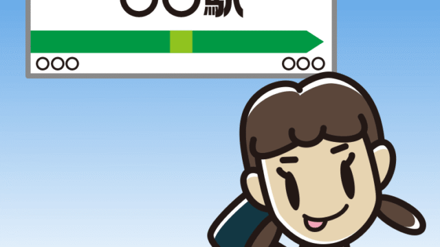 駅のホームでテヘヘな女子中学生のイラスト【色、背景あり】PNG