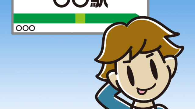 駅のホームでテヘヘな男子高校生のイラスト【色、背景あり】PNG