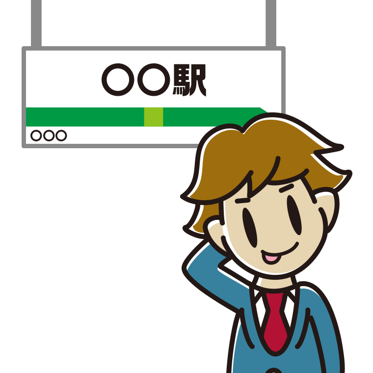 駅のホームでテヘヘな男子高校生のイラスト【色あり、背景なし】透過PNG