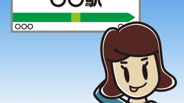 駅のホームでテヘヘな女子高校生のイラスト【色、背景あり】PNG