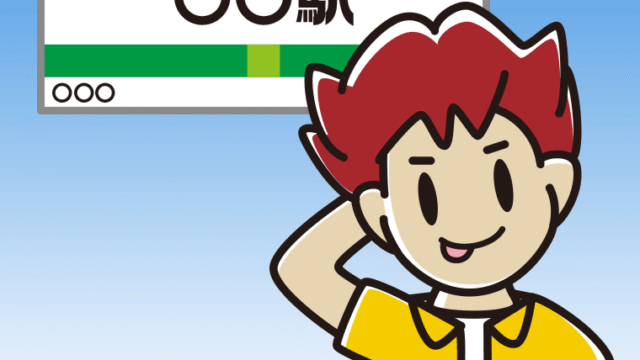 駅のホームでテヘヘな男子大学生のイラスト【色、背景あり】PNG