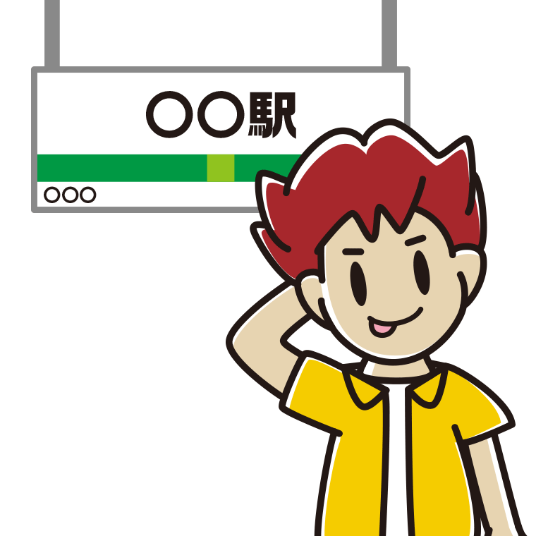 駅のホームでテヘヘな男子大学生のイラスト【色あり、背景なし】透過PNG