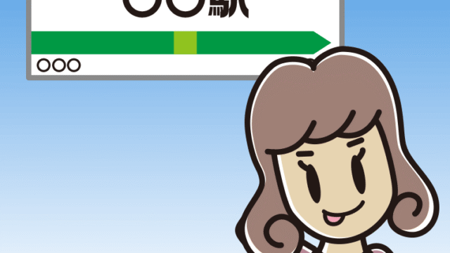 駅のホームでテヘヘな女子大学生のイラスト【色、背景あり】PNG