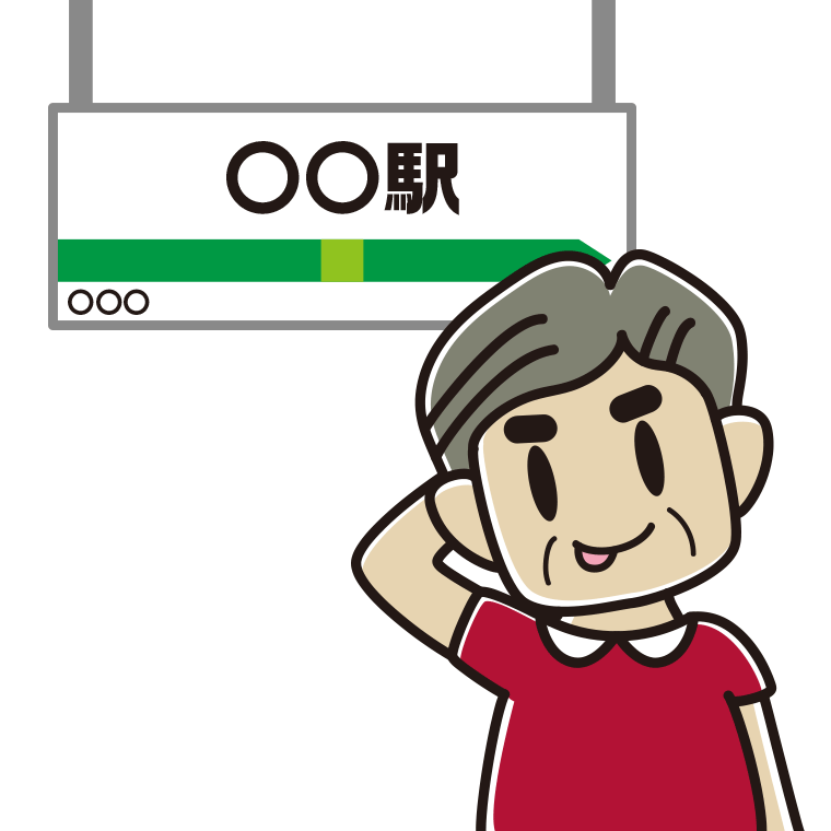 駅のホームでテヘヘなおじさんのイラスト【色あり、背景なし】透過PNG
