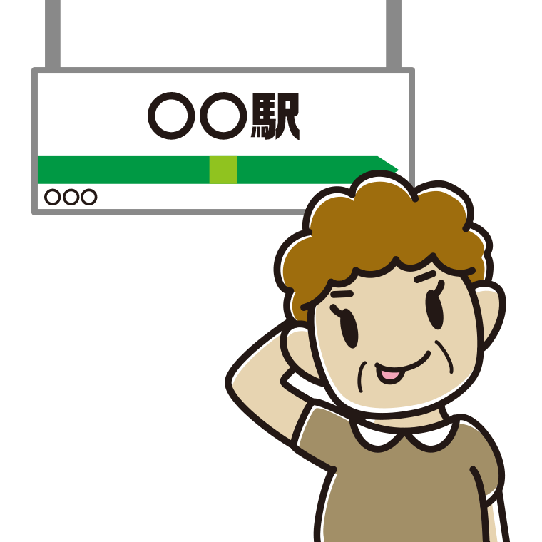 駅のホームでテヘヘなおばさんのイラスト【色あり、背景なし】透過PNG