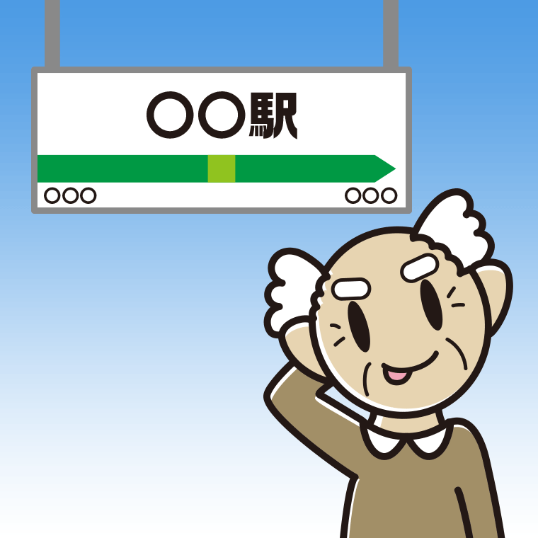 駅のホームでテヘヘなおじいさんのイラスト【色、背景あり】PNG
