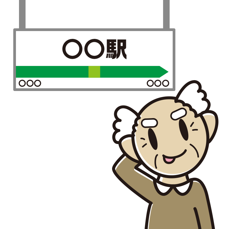 駅のホームでテヘヘなおじいさんのイラスト【色あり、背景なし】透過PNG