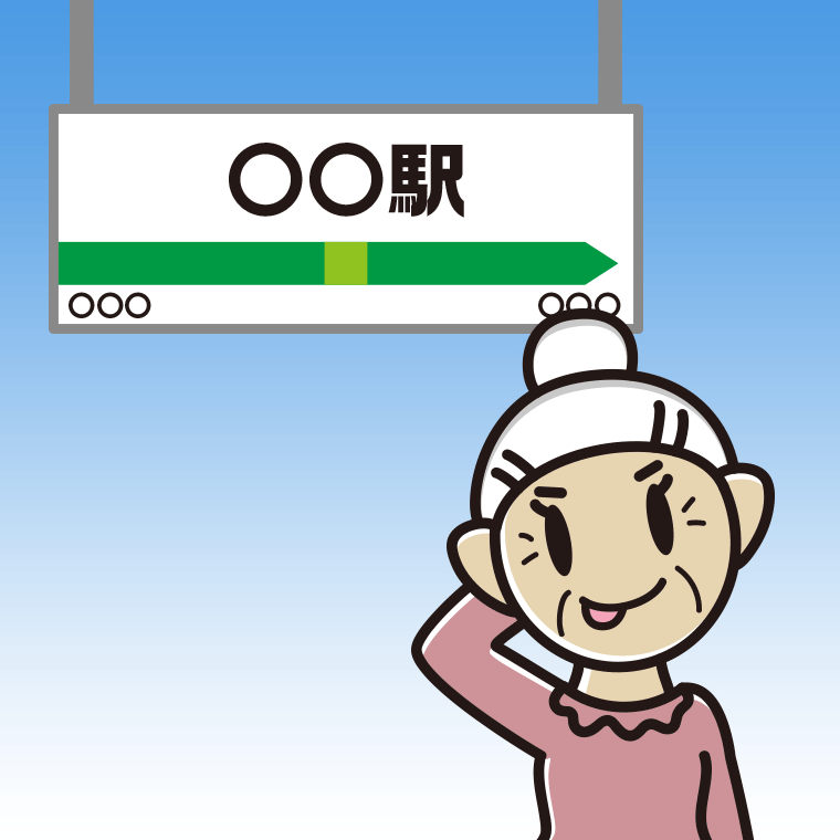 駅のホームでテヘヘなおばあさんのイラスト【色、背景あり】PNG