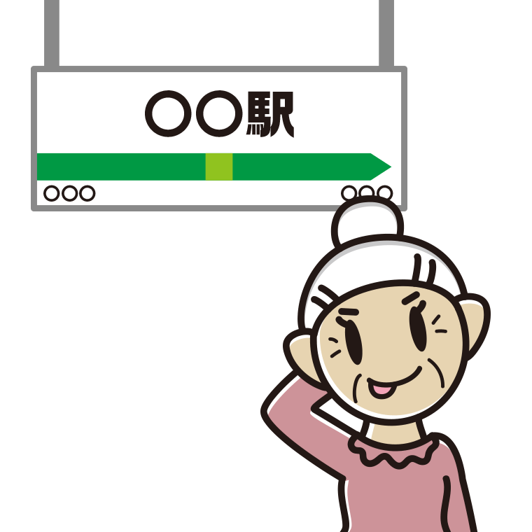 駅のホームでテヘヘなおばあさんのイラスト【色あり、背景なし】透過PNG