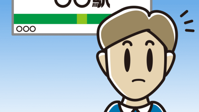 駅のホームで何かに気付く男性のイラスト【色、背景あり】PNG