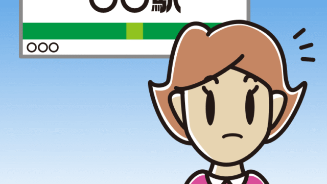 駅のホームで何かに気付く女性のイラスト【色、背景あり】PNG