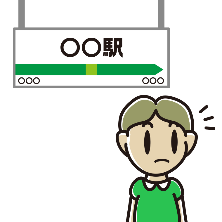 駅のホームで何かに気付く小学生男子のイラスト【色あり、背景なし】透過PNG