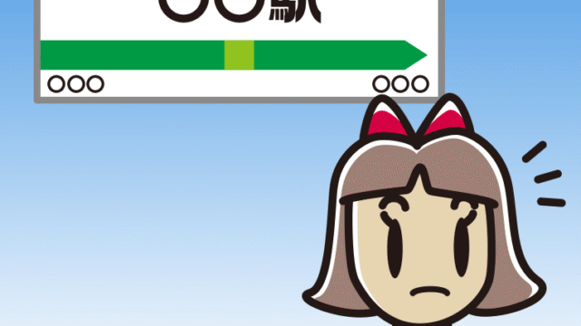 駅のホームで何かに気付く小学生女子のイラスト【色、背景あり】PNG