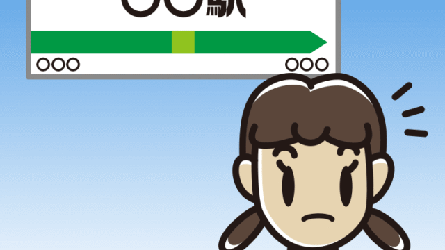 駅のホームで何かに気付く女子中学生のイラスト【色、背景あり】PNG