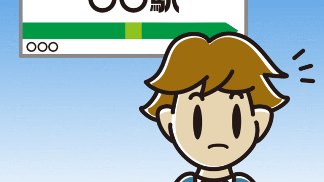 駅のホームで何かに気付く男子高校生のイラスト【色、背景あり】PNG