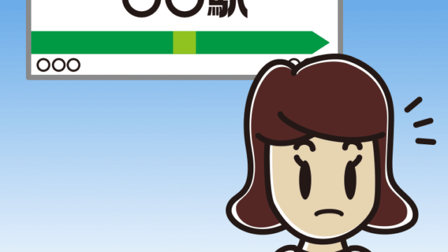 駅のホームで何かに気付く女子高校生のイラスト【色、背景あり】PNG