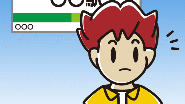 駅のホームで何かに気付く男子大学生のイラスト【色、背景あり】PNG