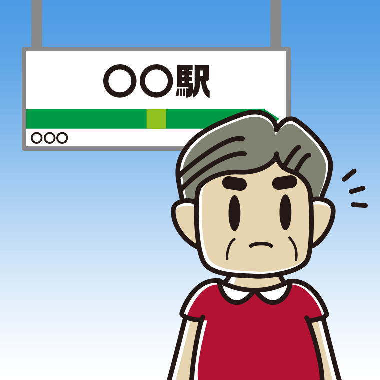駅のホームで何かに気付くおじさんのイラスト【色、背景あり】PNG