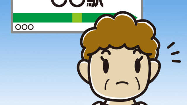 駅のホームで何かに気付くおばさんのイラスト【色、背景あり】PNG