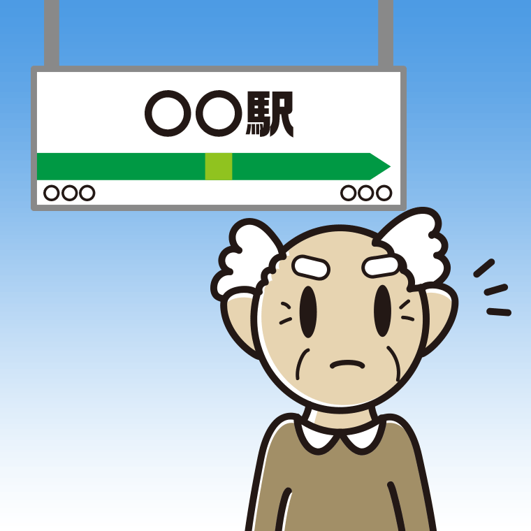 駅のホームで何かに気付くおじいさんのイラスト【色、背景あり】PNG