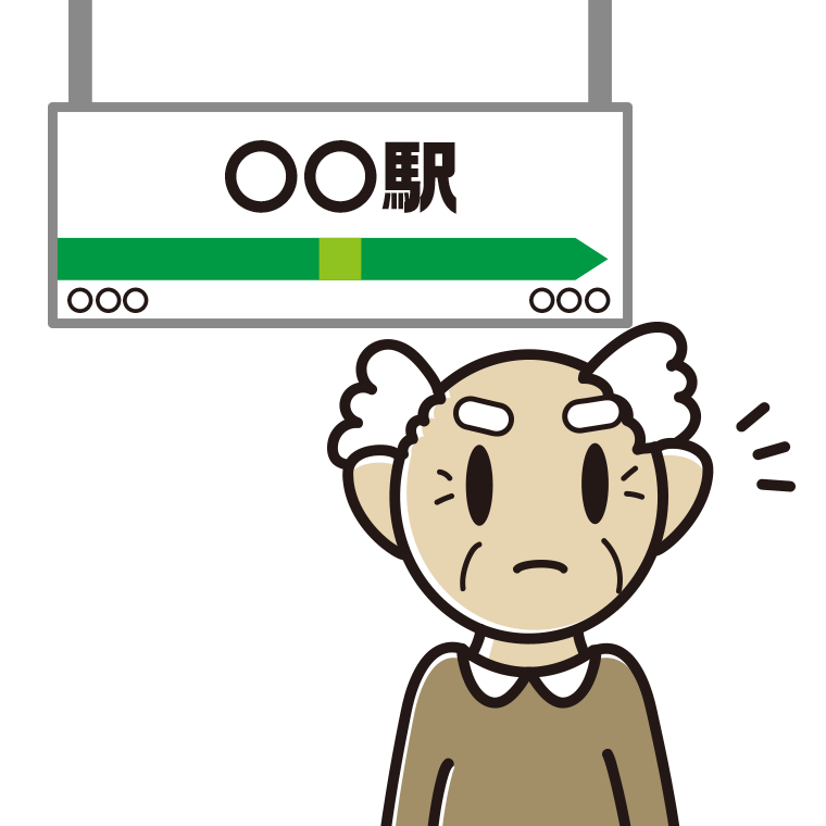 駅のホームで何かに気付くおじいさんのイラスト【色あり、背景なし】透過PNG