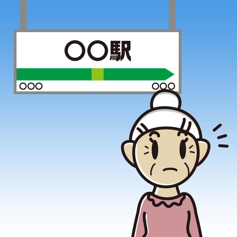 駅のホームで何かに気付くおばあさんのイラスト【色、背景あり】PNG