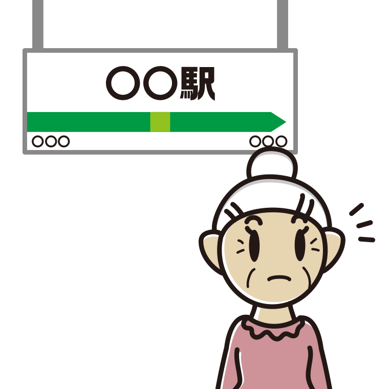 駅のホームで何かに気付くおばあさんのイラスト【色あり、背景なし】透過PNG