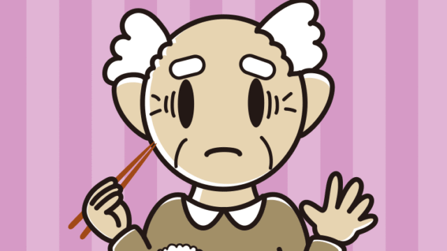 朝食（和食）で困るおじいさんのイラスト【色、背景あり】PNG