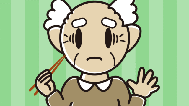 エビフライで困るおじいさんのイラスト【色、背景あり】PNG