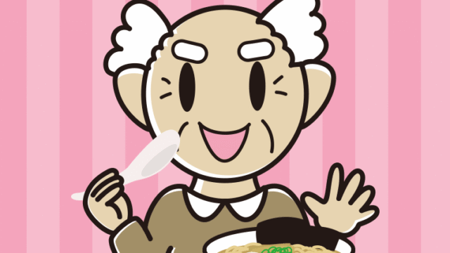 ラーメン・半チャーハンを食べるおじいさんのイラスト【色、背景あり】PNG