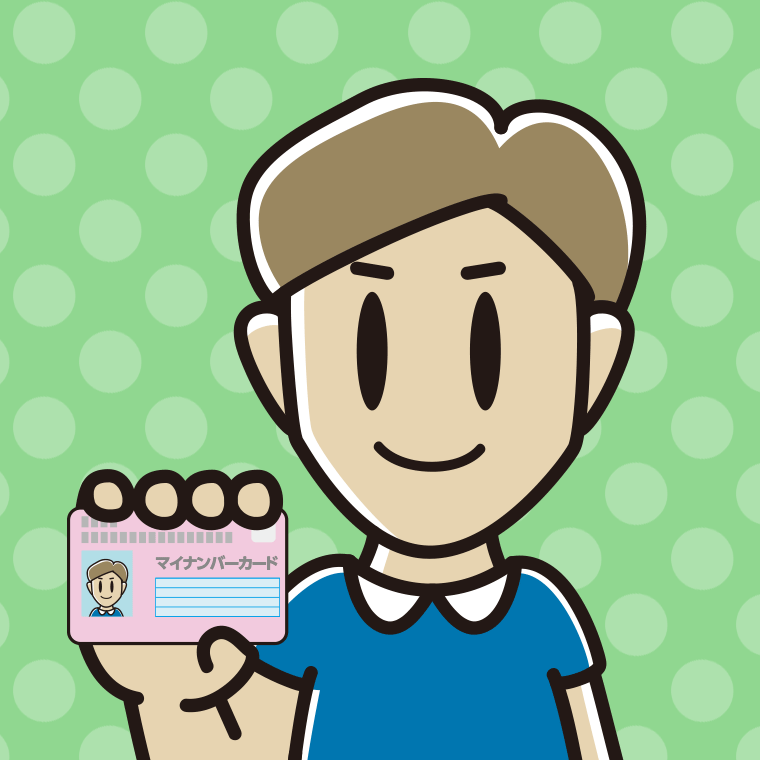 マイナンバーカードを持つ男性のイラスト【色、背景あり】PNG