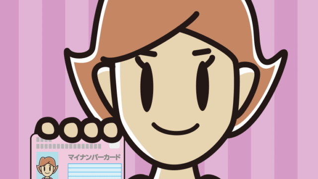 マイナンバーカードを持つ女性のイラスト【色、背景あり】PNG