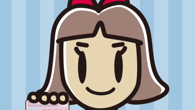 マイナンバーカードを持つ小学生女子のイラスト【色、背景あり】PNG