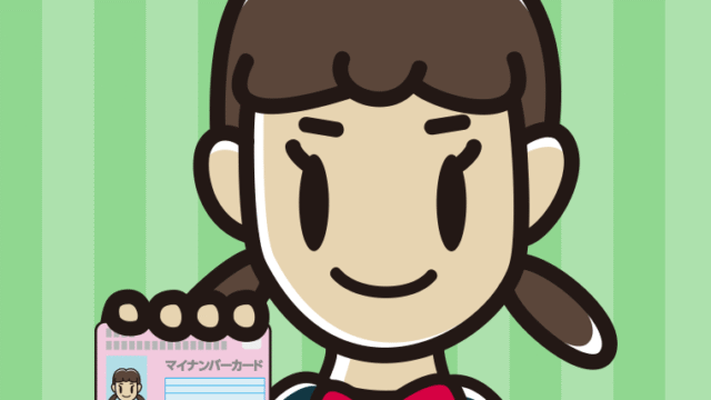 マイナンバーカードを持つ女子中学生のイラスト【色、背景あり】PNG