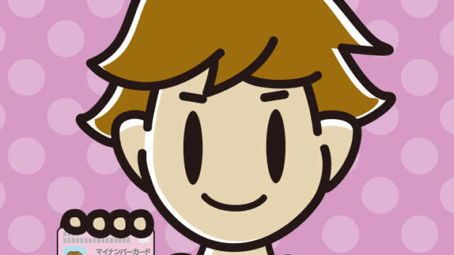 マイナンバーカードを持つ男子高校生のイラスト【色、背景あり】PNG