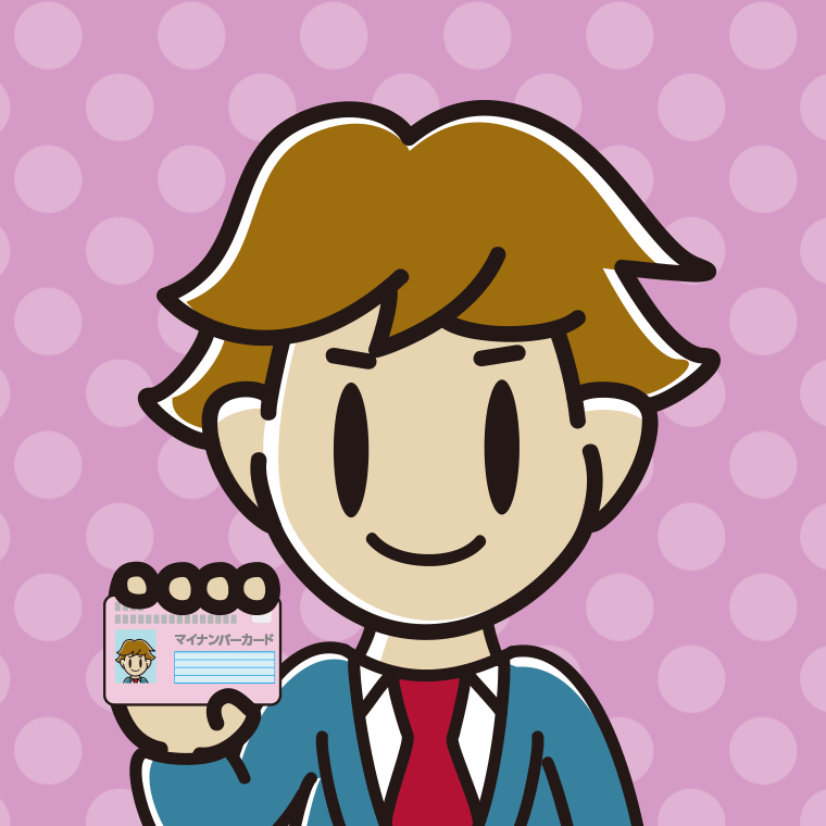 マイナンバーカードを持つ男子高校生のイラスト【色、背景あり】PNG