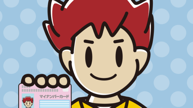 マイナンバーカードを持つ男子大学生のイラスト【色、背景あり】PNG