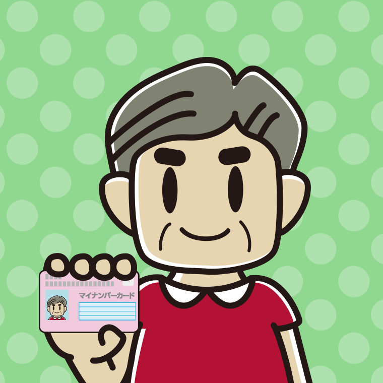 マイナンバーカードを持つおじさんのイラスト【色、背景あり】PNG