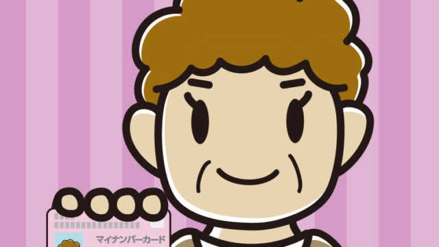 マイナンバーカードを持つおばさんのイラスト【色、背景あり】PNG