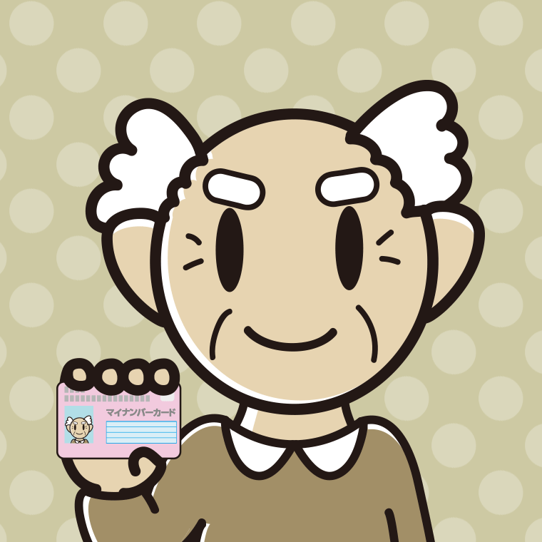マイナンバーカードを持つおじいさんのイラスト【色、背景あり】PNG