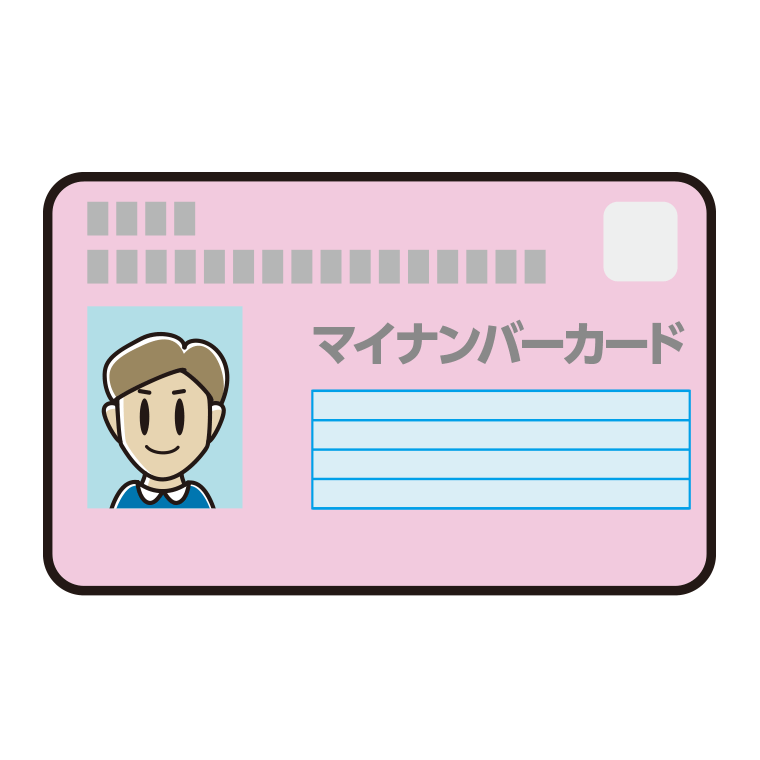男性のマイナンバーカードのイラスト【色あり、背景なし】透過PNG