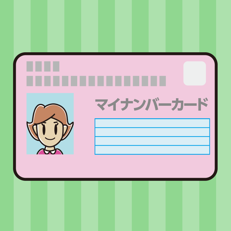 女性のマイナンバーカードのイラスト【色、背景あり】PNG