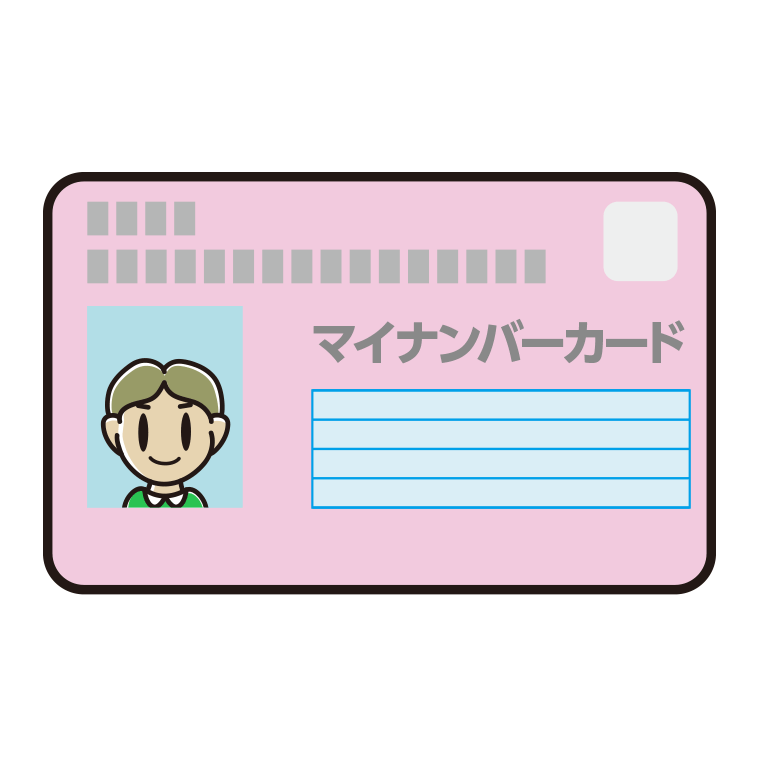 小学生男子のマイナンバーカードのイラスト【色あり、背景なし】透過PNG