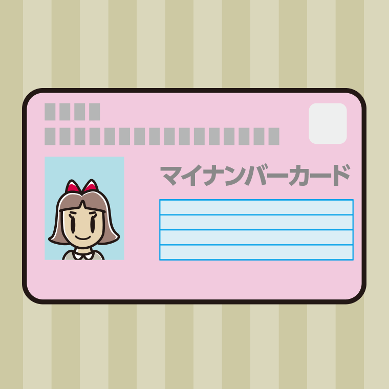 小学生女子のマイナンバーカードのイラスト【色、背景あり】PNG