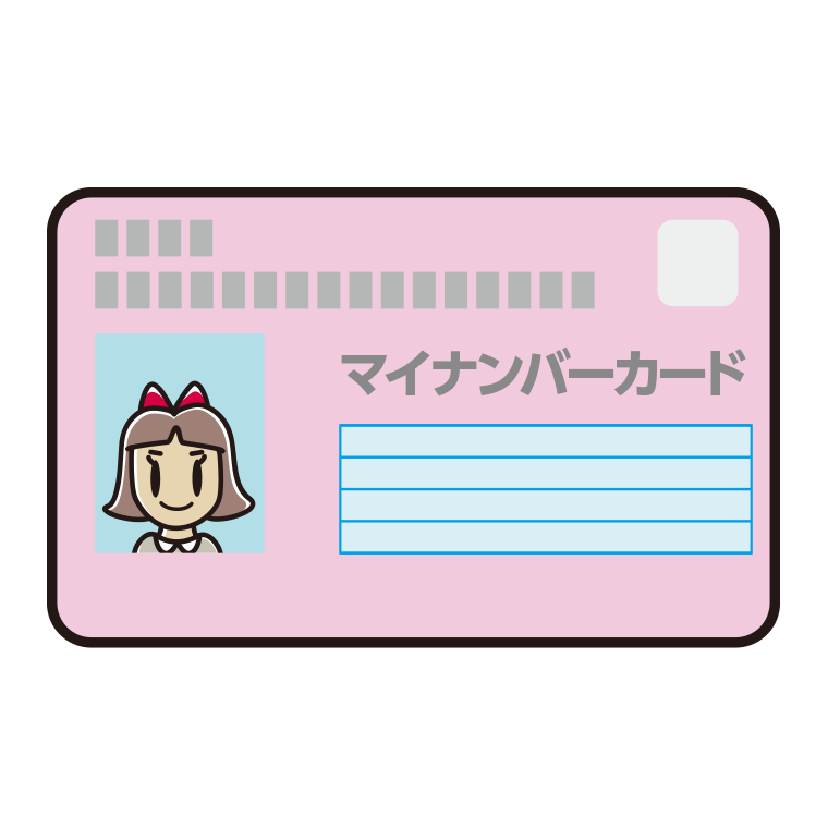 小学生女子のマイナンバーカードのイラスト【色あり、背景なし】透過PNG