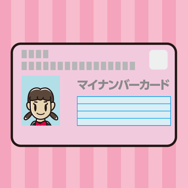 女子中学生のマイナンバーカードのイラスト【色、背景あり】PNG