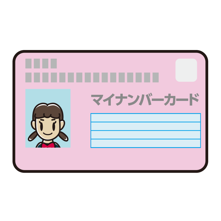 女子中学生のマイナンバーカードのイラスト【色あり、背景なし】透過PNG