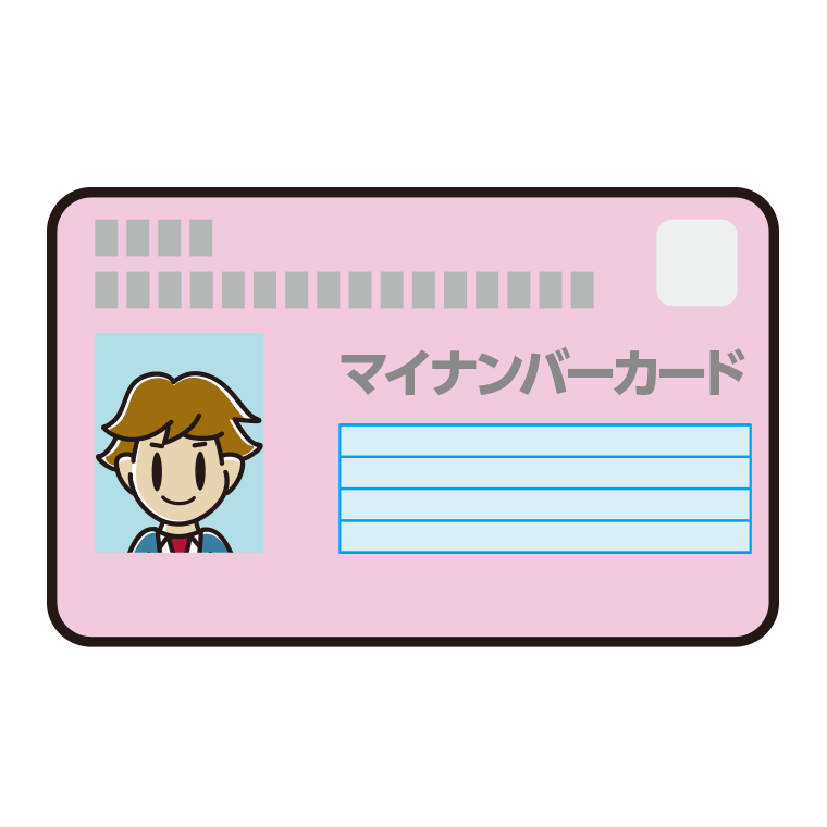 男子高校生のマイナンバーカードのイラスト【色あり、背景なし】透過PNG
