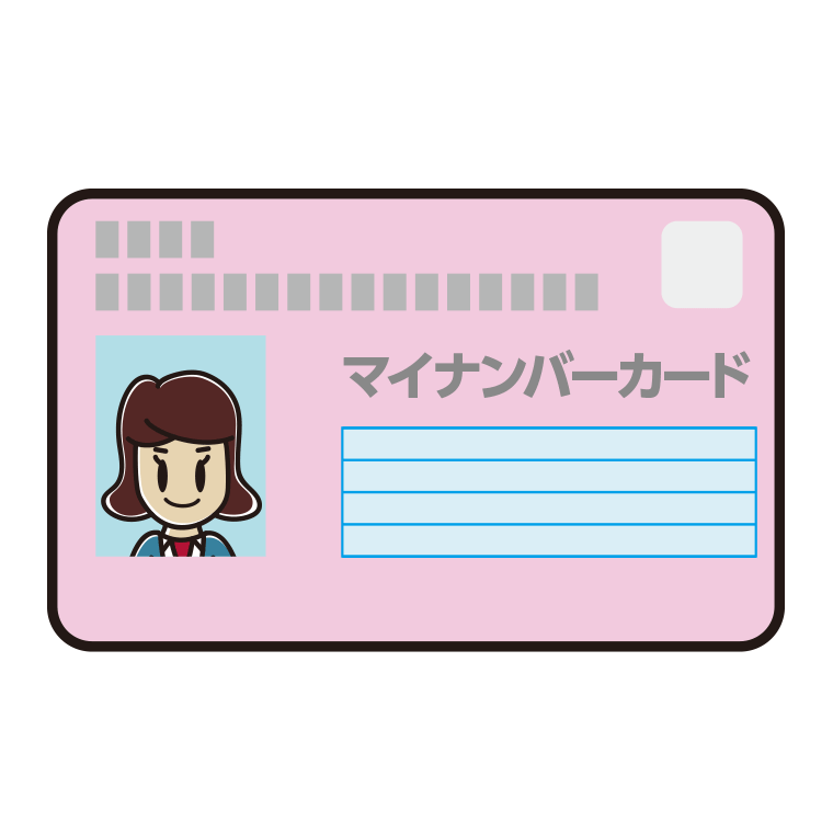 女子高校生のマイナンバーカードのイラスト【色あり、背景なし】透過PNG