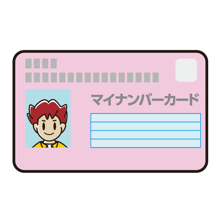 男子大学生のマイナンバーカードのイラスト【色あり、背景なし】透過PNG